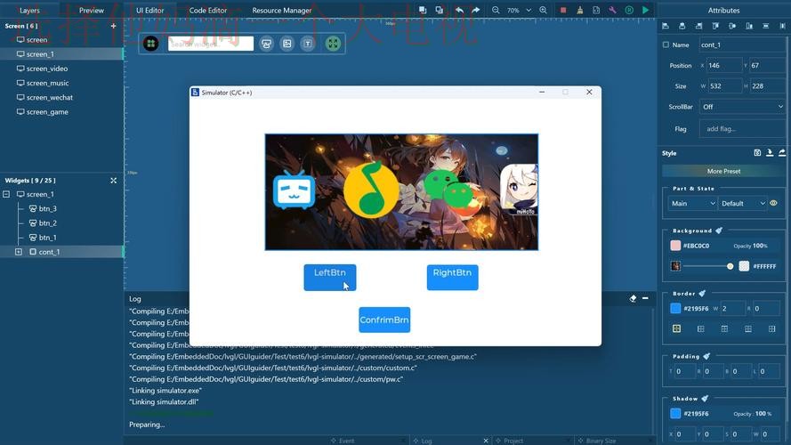 探索LV娱乐APP苹果版的精彩世界