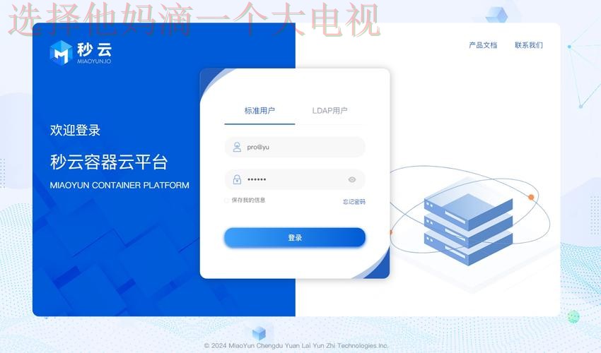 亚博娱乐登录入口指南