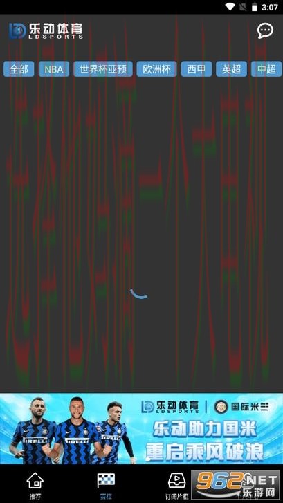 乐动体育APP苹果版下载指南