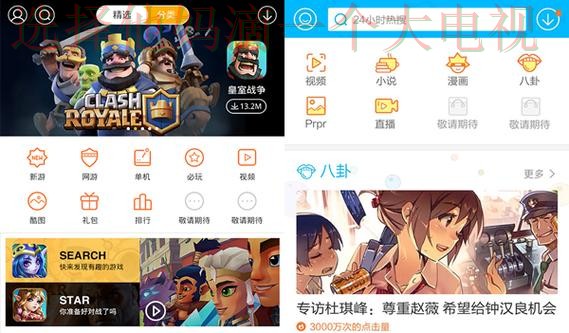 米乐体育APP官网下载安装教程 米乐体育APP官网下载安装教程