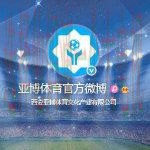 亚博体育最新网站推荐 亚博体育最新网站推荐