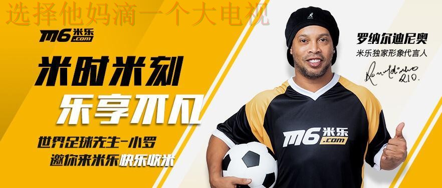 米乐体育APP官网下载安装教程 米乐体育APP官网下载安装教程