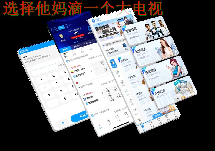 亚博体育最新网站推荐 亚博体育最新网站推荐