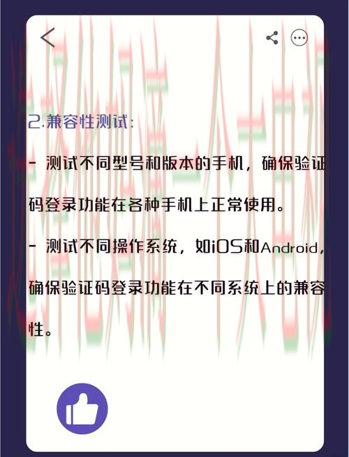 全面解析M6网页版登录与操作