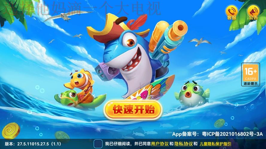 乐鱼娱乐游戏网：畅享无限乐趣的在线游戏平台