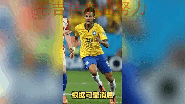 欧冠转会动态追踪:内马尔表现抢眼 成为本轮最大看点 欧冠转会动态追踪:内马尔表现抢眼 成为本轮最大看点