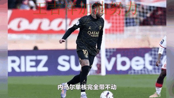 欧冠转会动态追踪:内马尔表现抢眼 成为本轮最大看点 欧冠转会动态追踪:内马尔表现抢眼 成为本轮最大看点