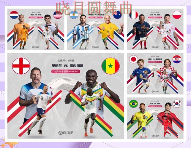 世界杯投注官网热门盘和冷门盘区别在哪技巧总结