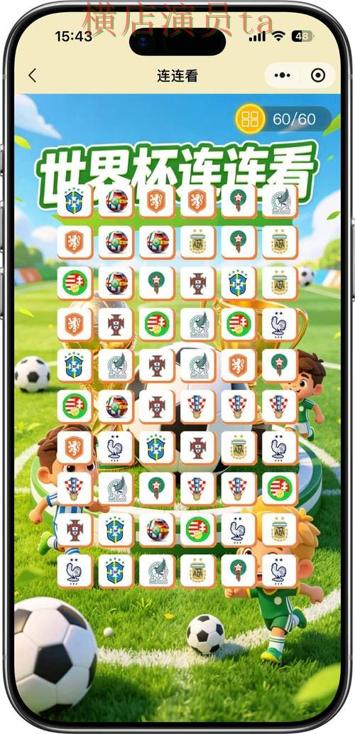 世界杯竞猜入口稳定性评测怎么选？整理给你答案（FIFA World Cup 2026）