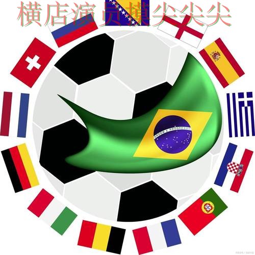 揭秘世界杯投注平台推荐：从官网直达到直播观看全流程解析 - 世界杯全球总决赛